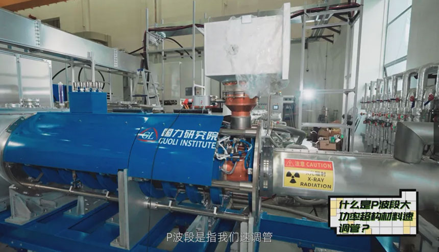 散裂中子源系列_bjl平台电子